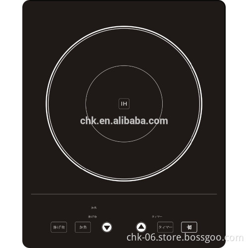 12v Battery Powered Induction Cooker